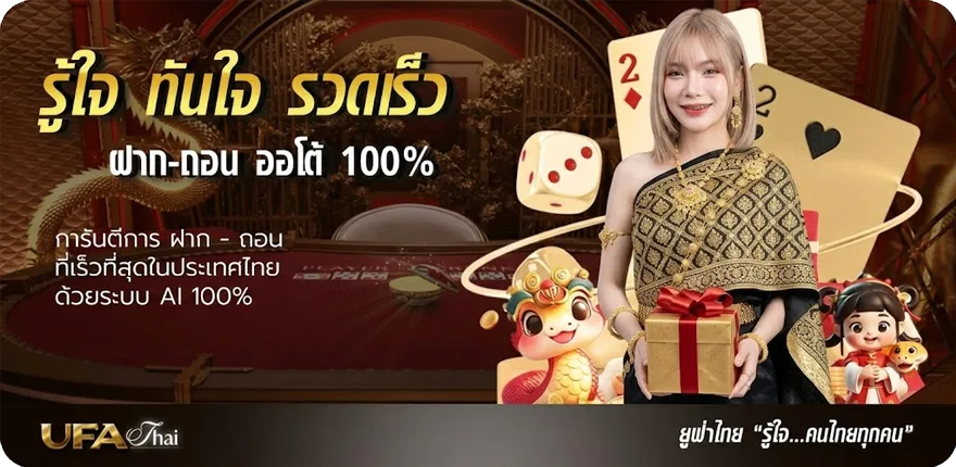 โปรโมชั่น ช่อง true sport 3 สมาชิกใหม่ — โปรโมชั่นสมาชิกใหม่
