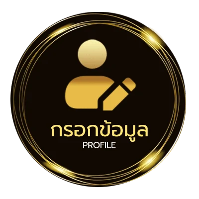 จัดการบัญชี ช่อง true sport 3