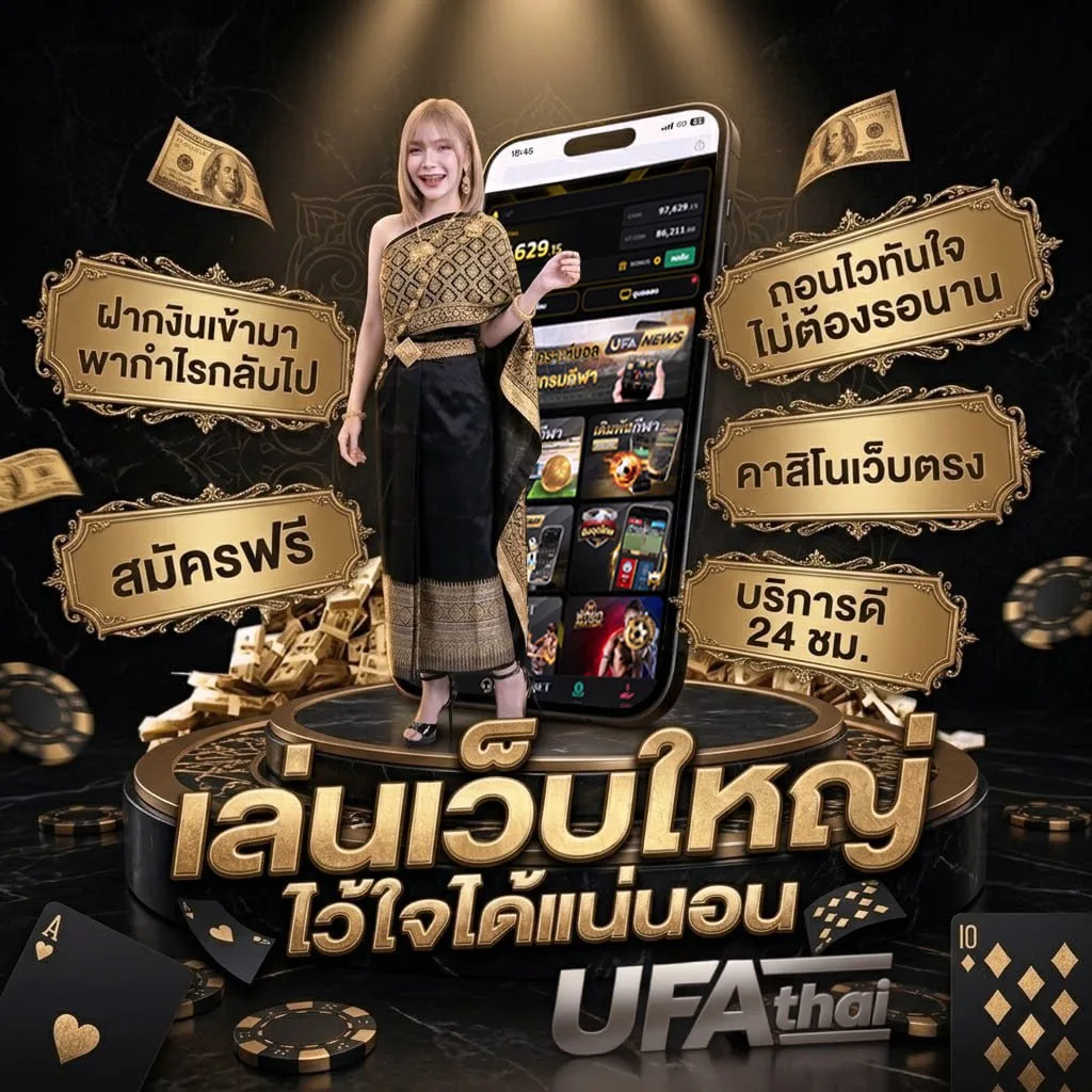 ช่อง true sport 3 โลโก้แบรนด์ — เว็บตรง UFABET